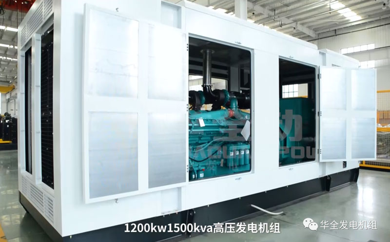客戶選購華全礦山用1200kw高壓發(fā)電機(jī)組保障電力供應(yīng)